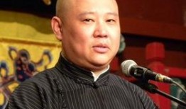 周迅爆料郭德纲视频大全,揭秘娱乐圈背后的恩怨情仇