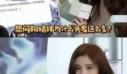 娱乐吃瓜酱女生择偶观,揭秘现代女性择偶观