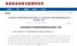 爆料食品安全被杀视频,暗黑视频揭露被杀真相